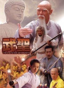 四虎影视在线